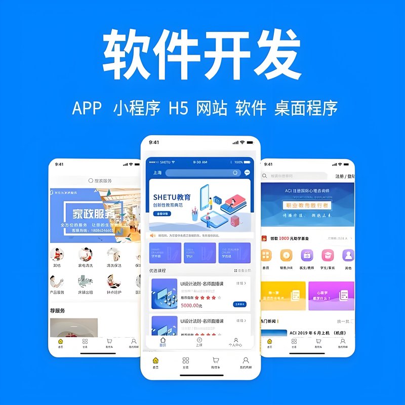 企业数字化转型：破晓前的最后一缕曙光